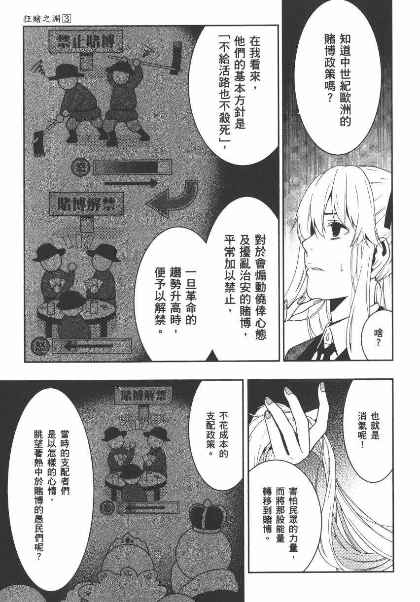 第 218 页