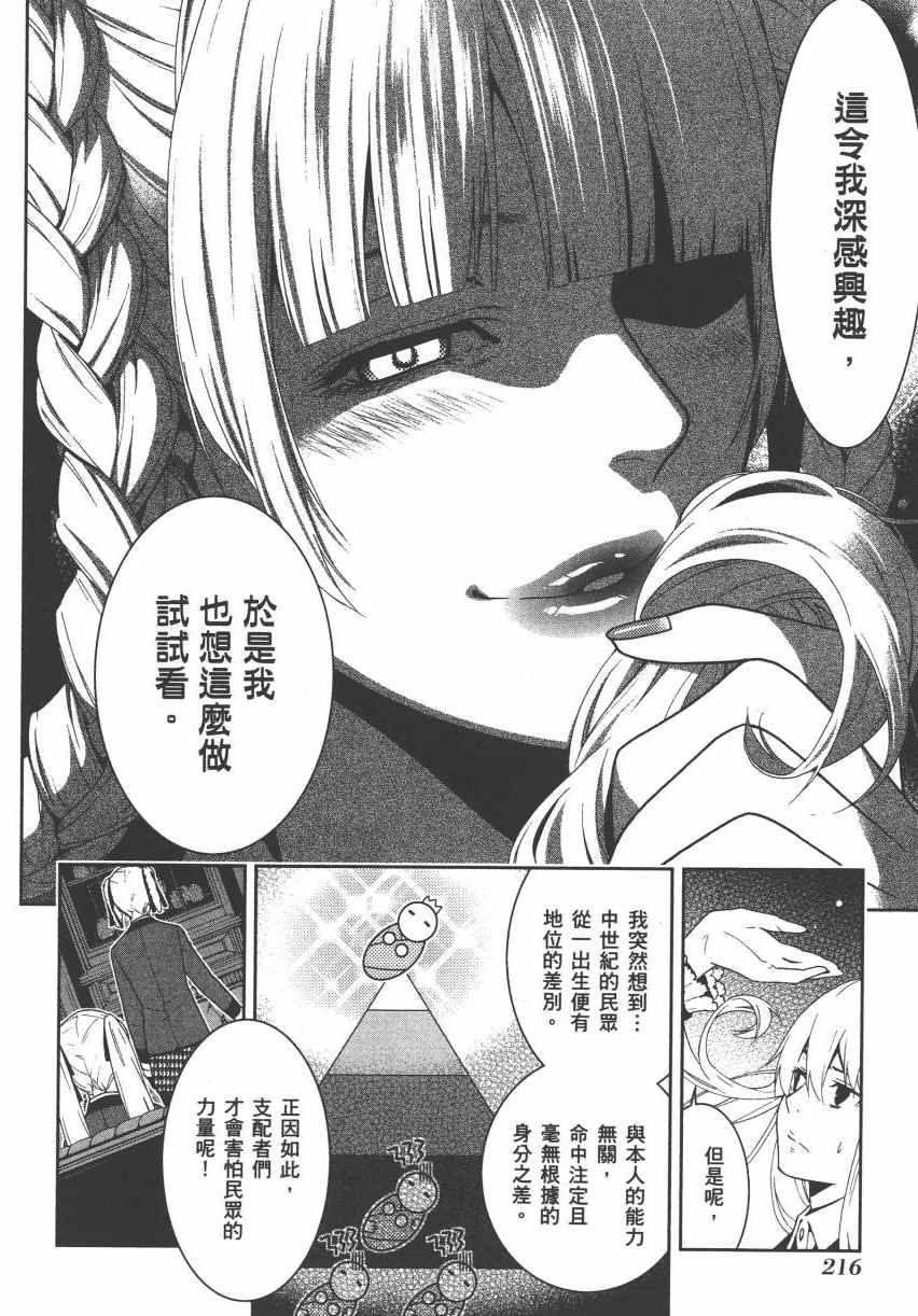 第 219 页