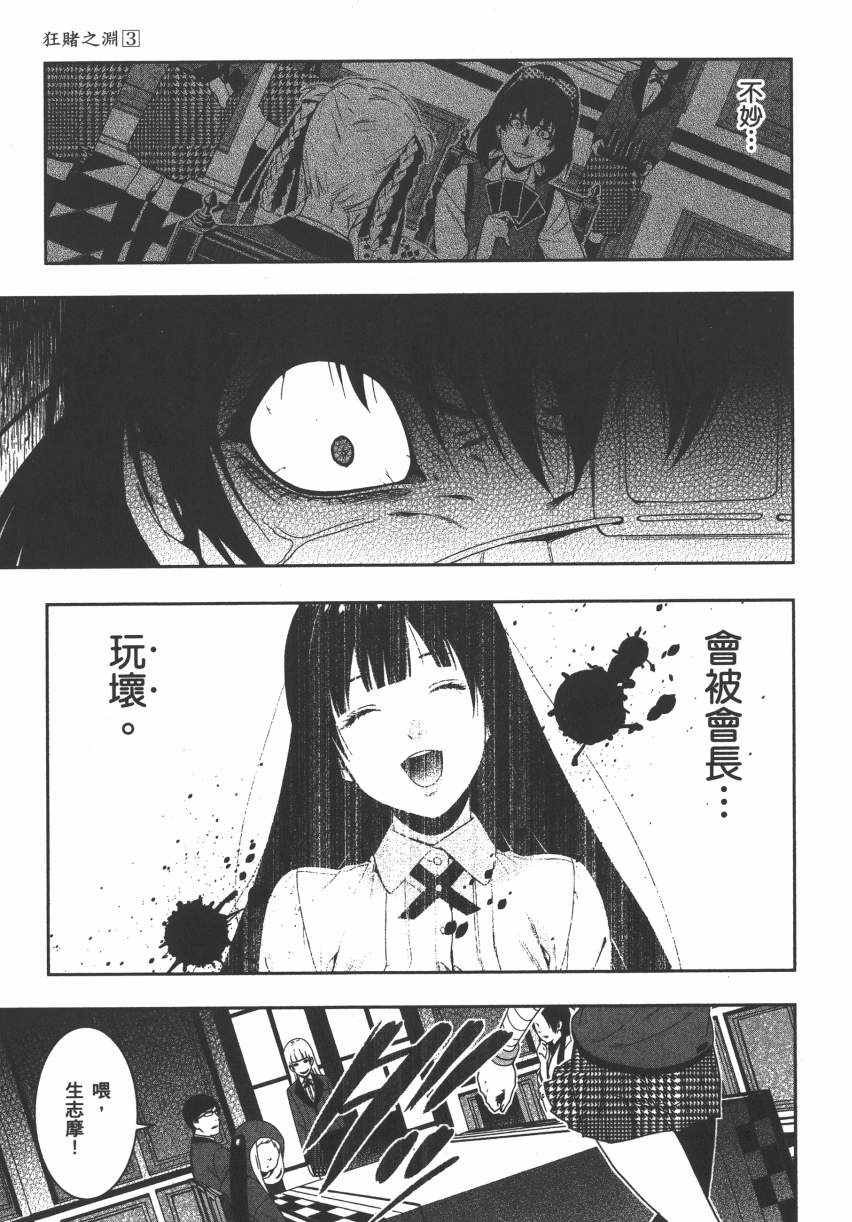 第 22 页