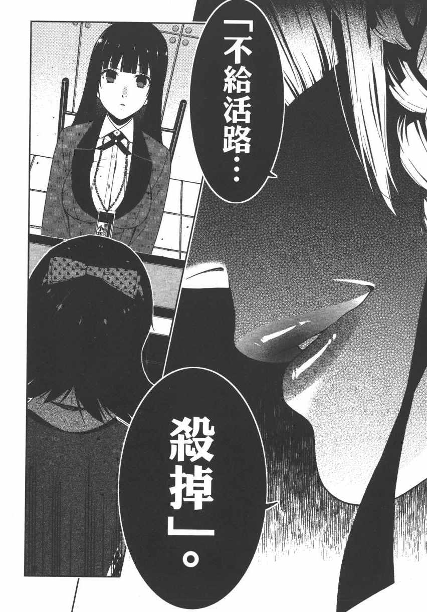 第 221 页