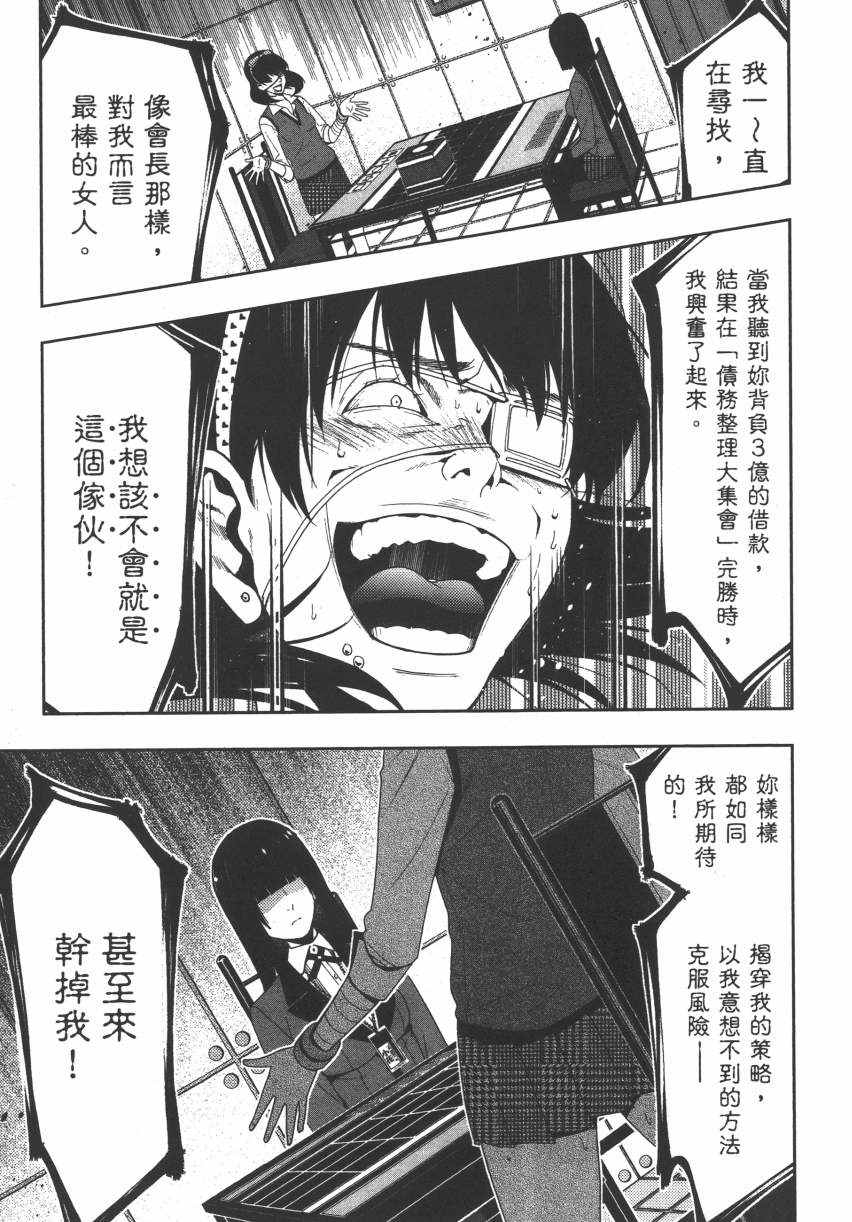第 222 页
