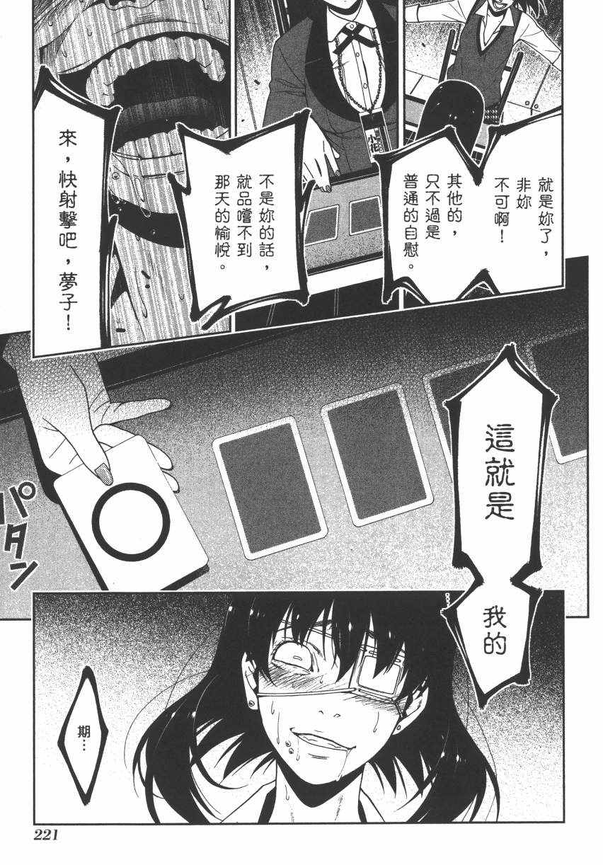 第 224 页