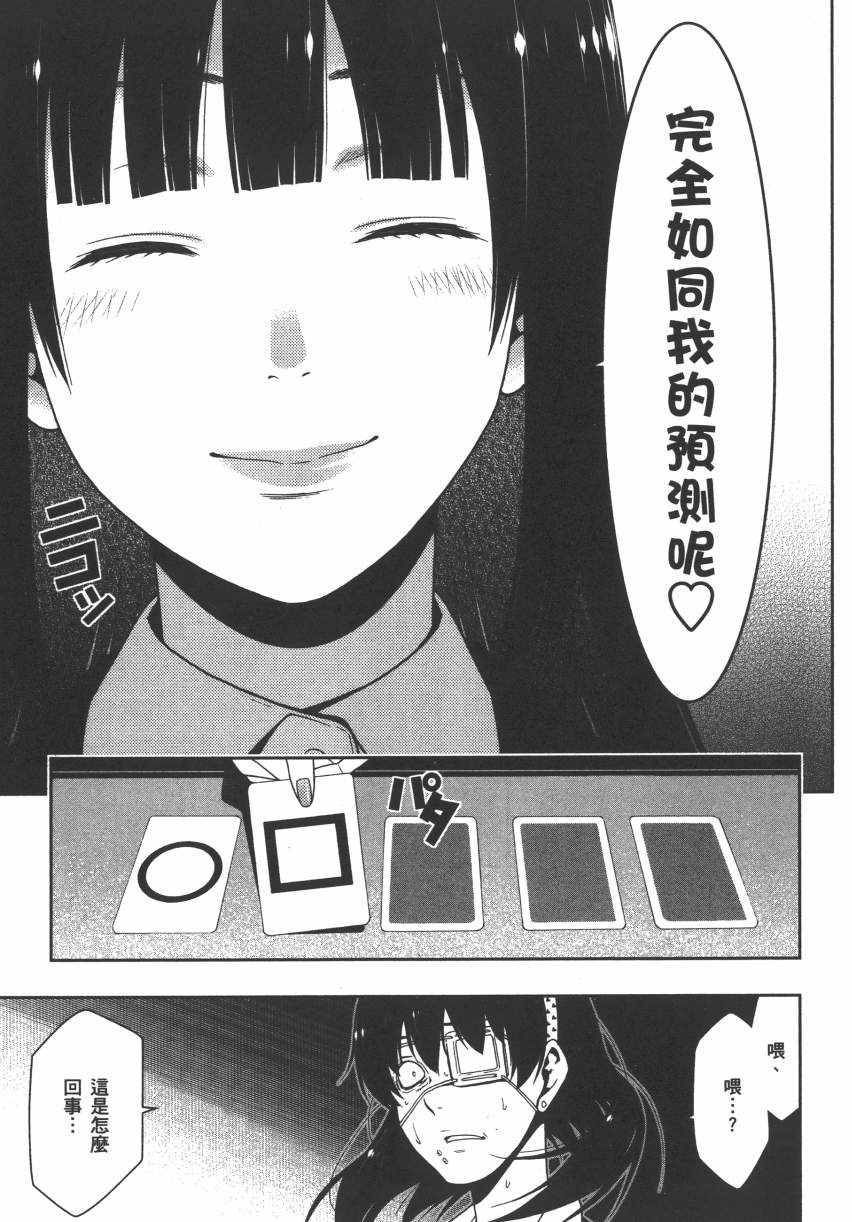 第 226 页