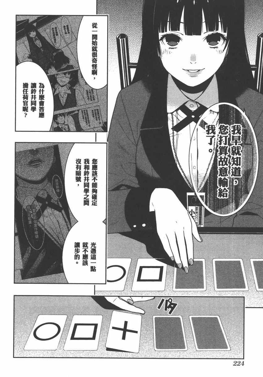 第 227 页