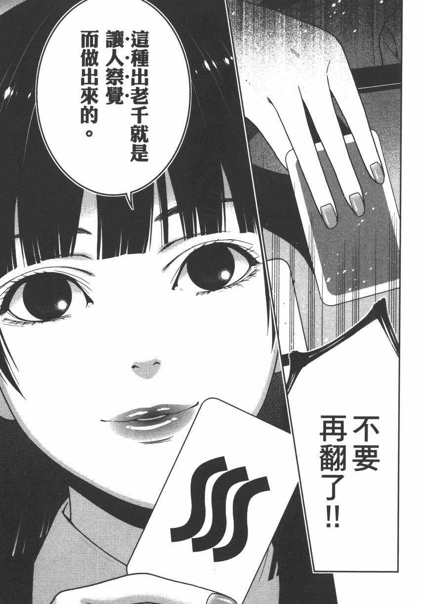 第 230 页