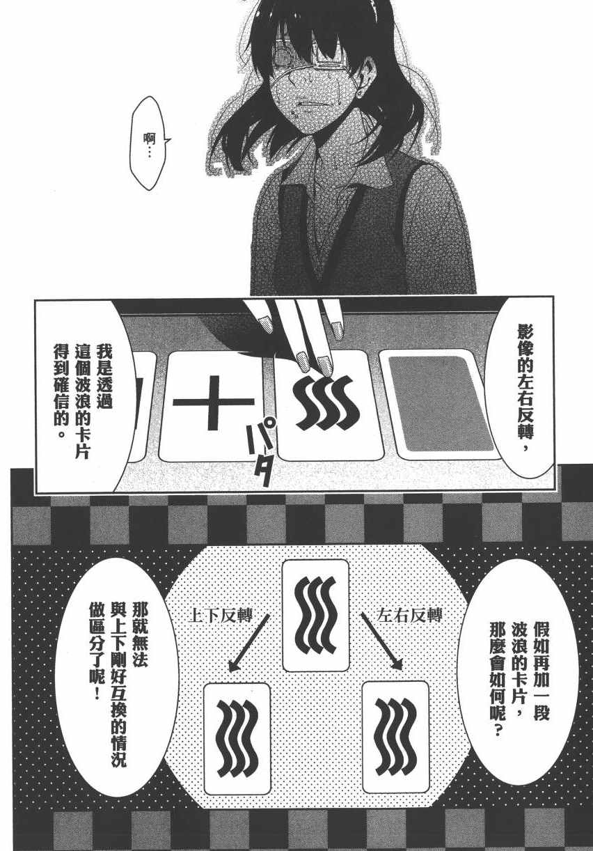 第 231 页
