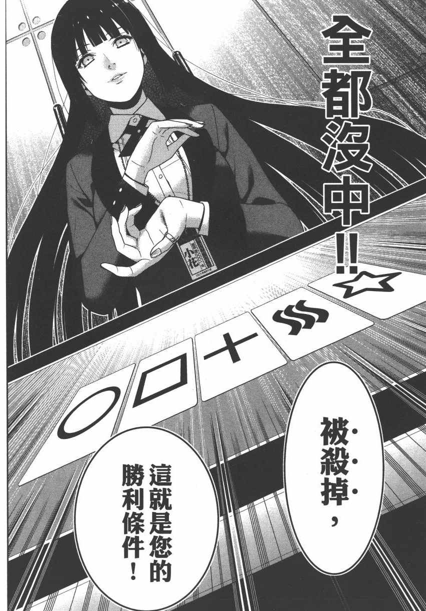 第 233 页
