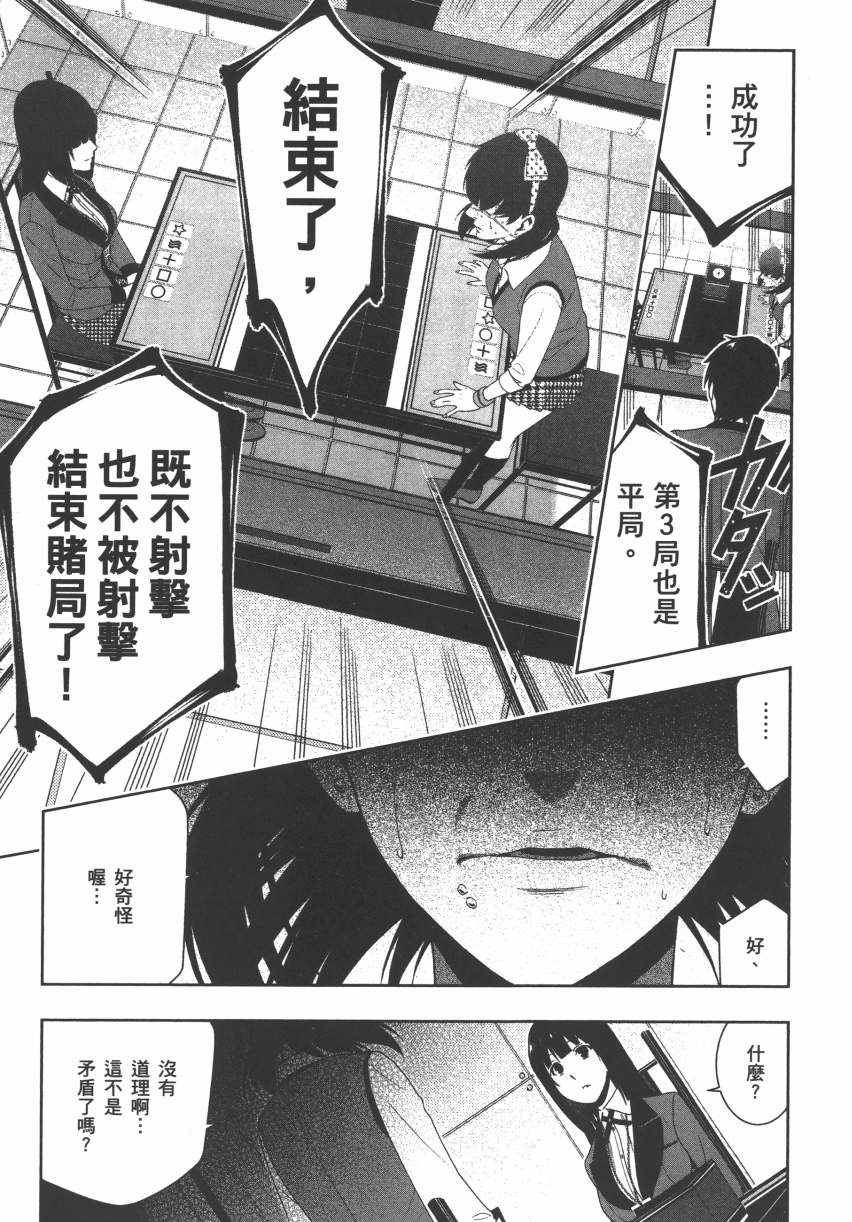 第 234 页