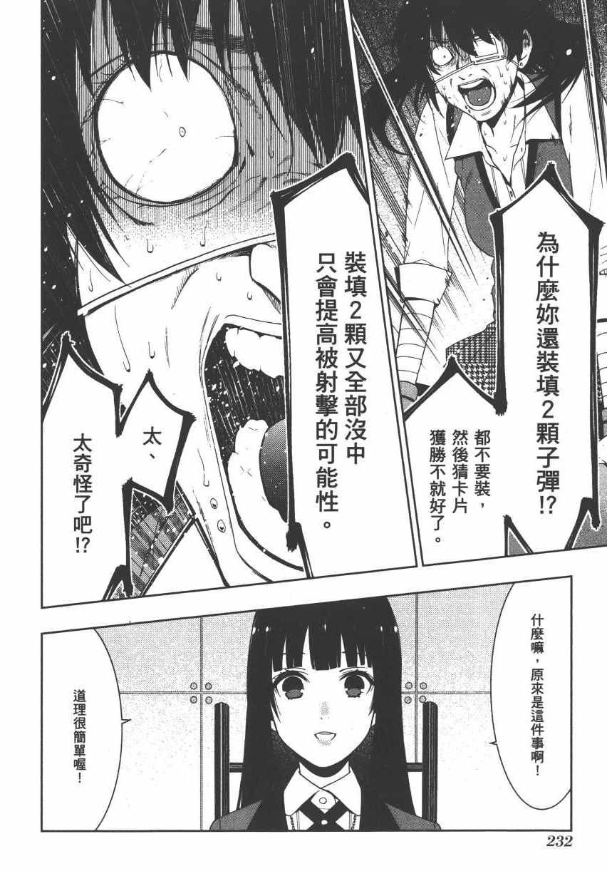 第 235 页