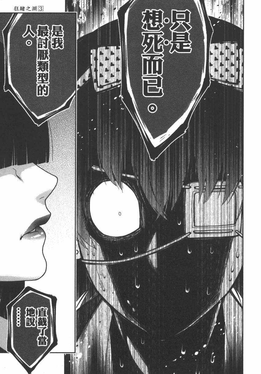 第 238 页