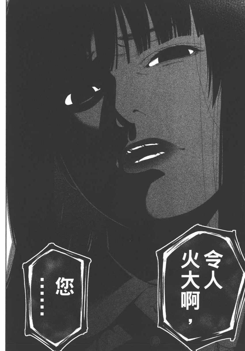 第 239 页