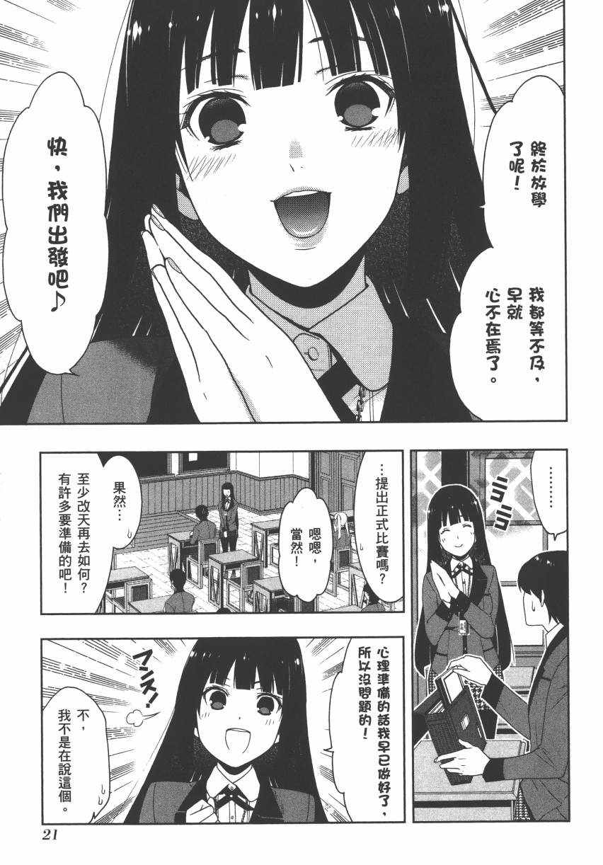 第 24 页