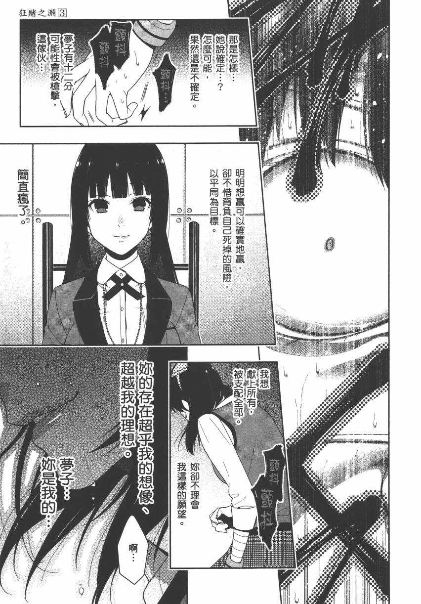 第 240 页