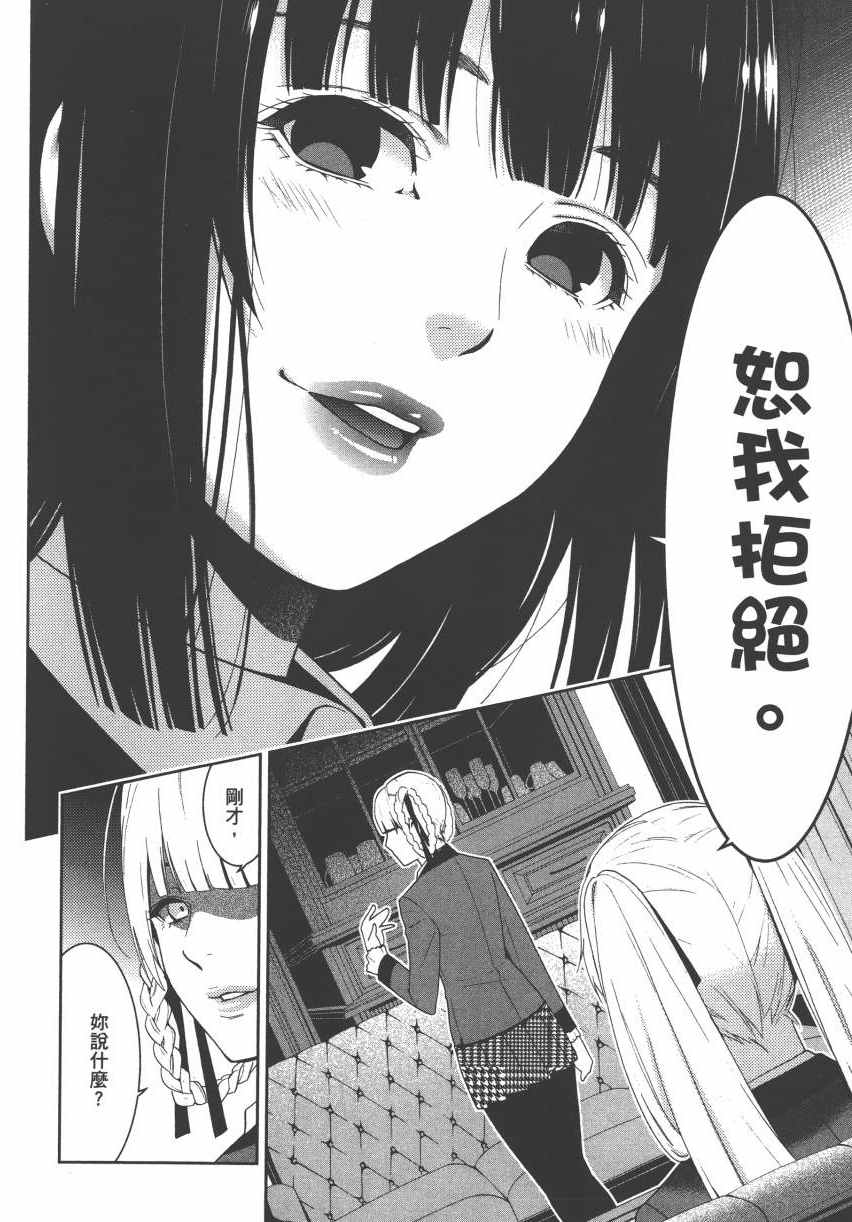第 243 页