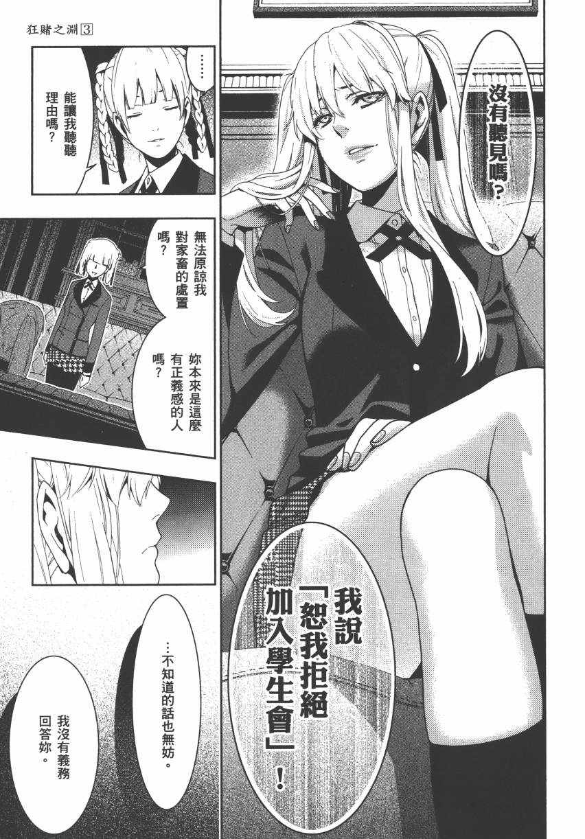 第 244 页