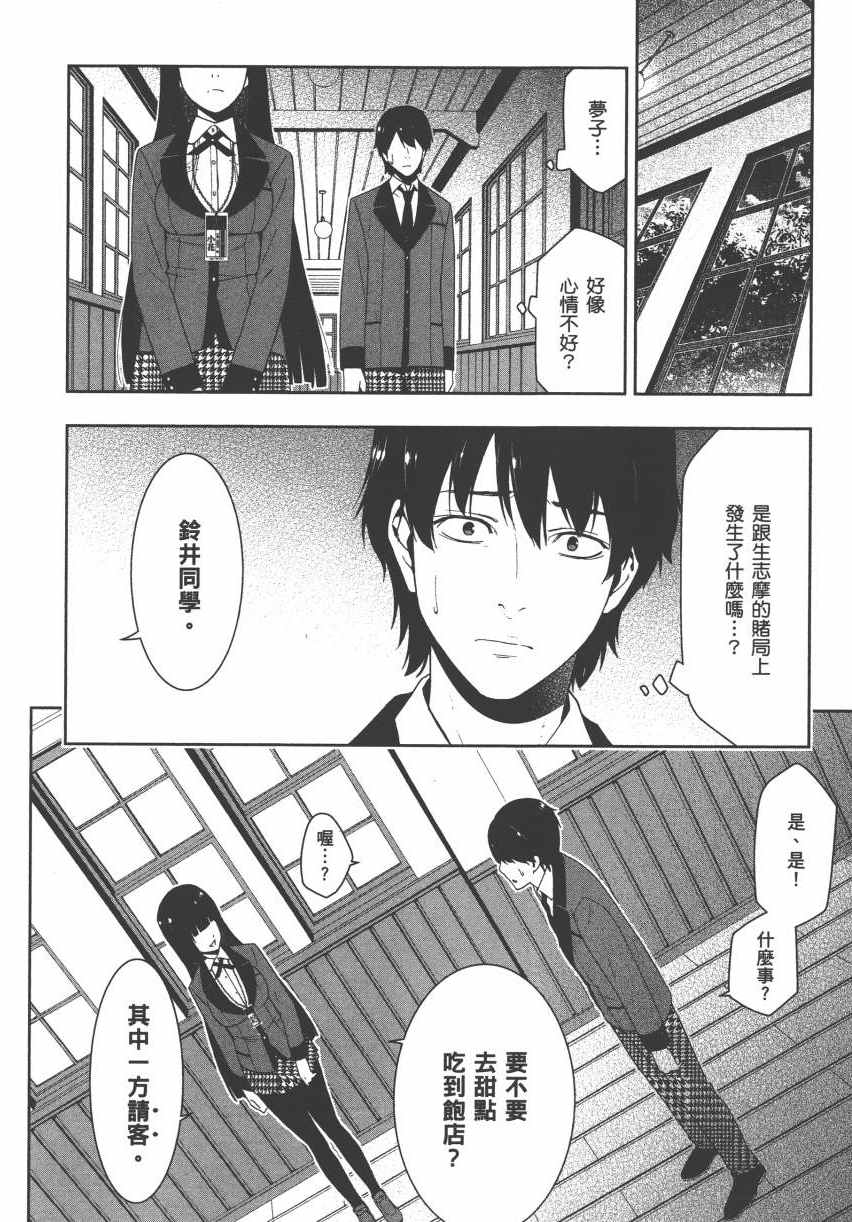 第 247 页