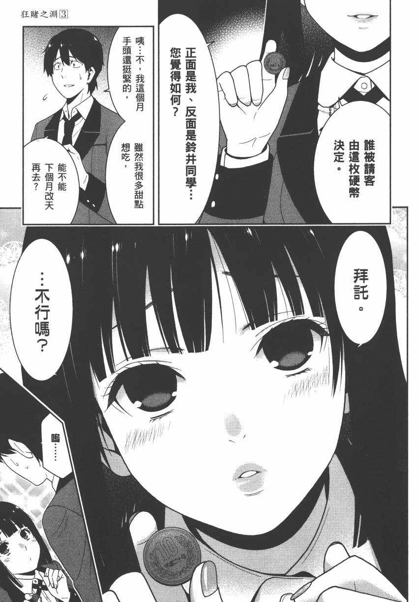 第 248 页