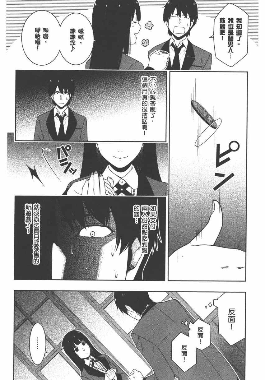 第 249 页