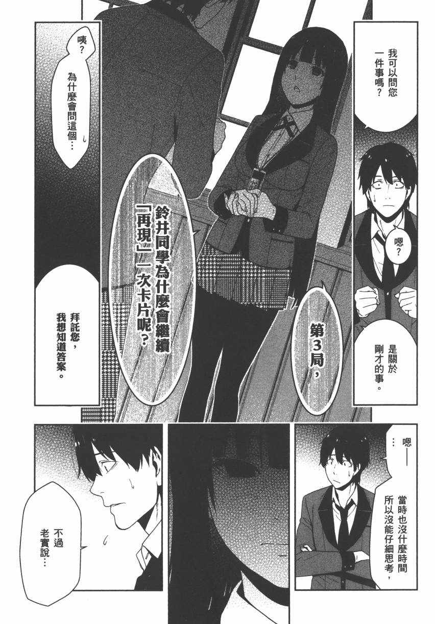 第 250 页