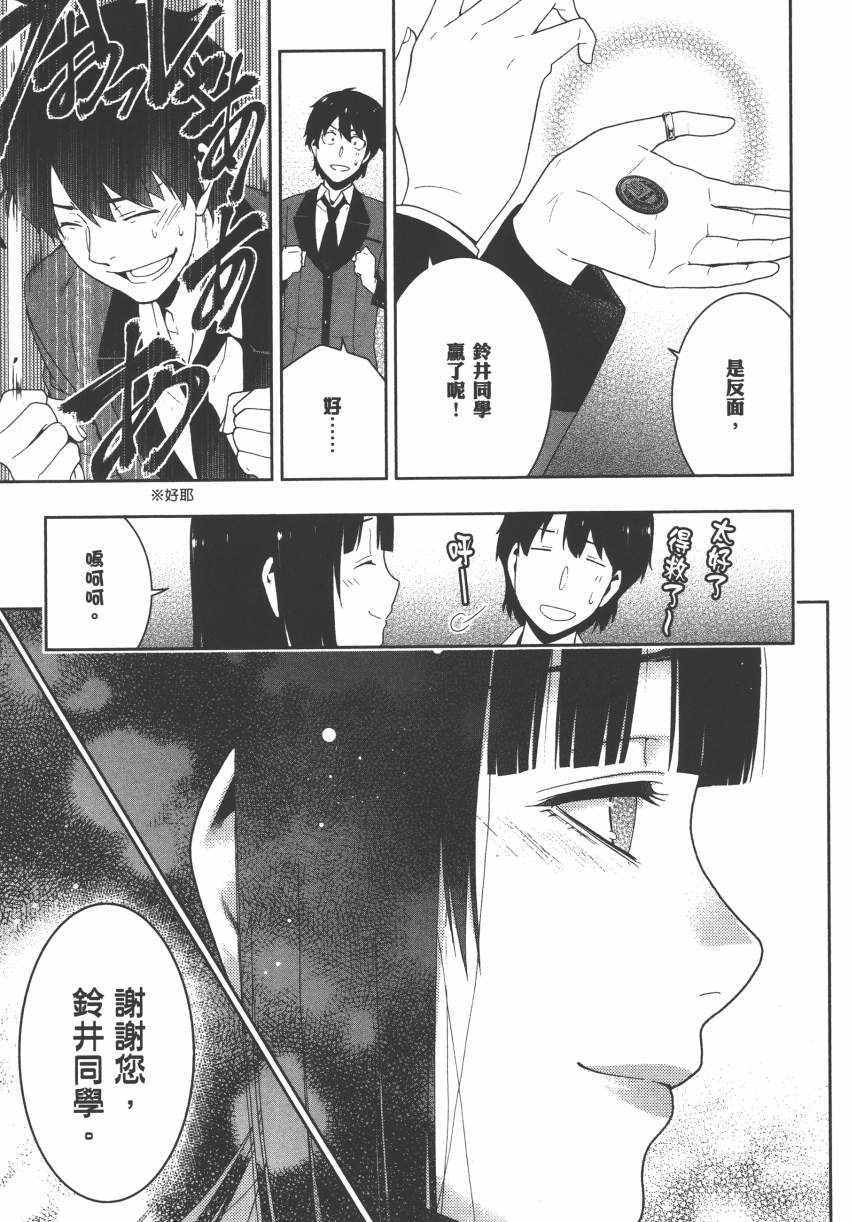 第 252 页