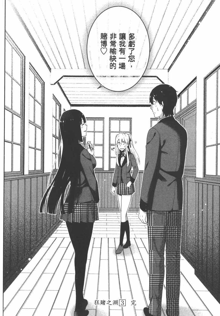 第 253 页