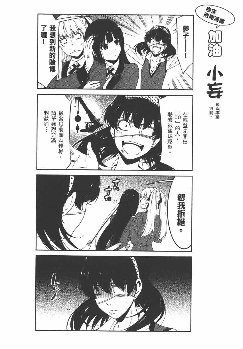 第 255 页