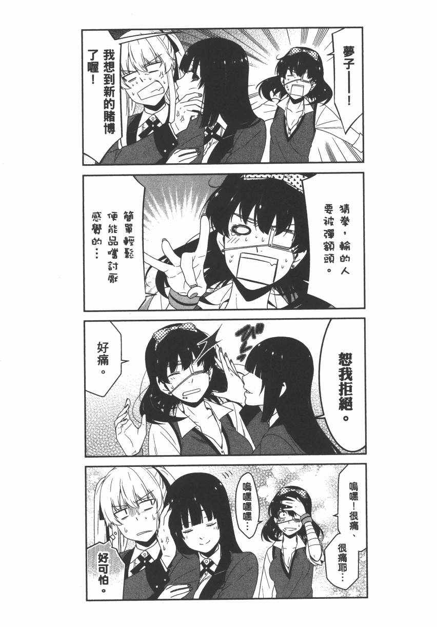 第 256 页