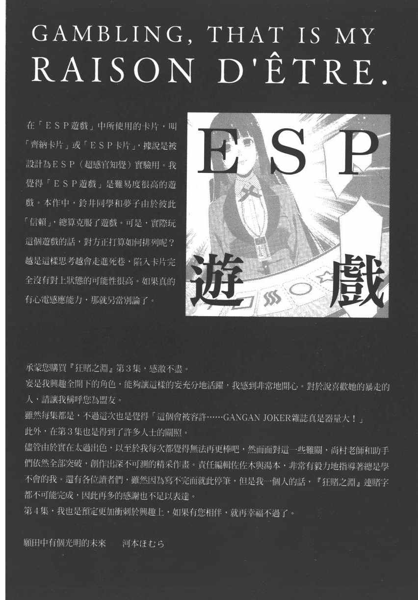 第 257 页