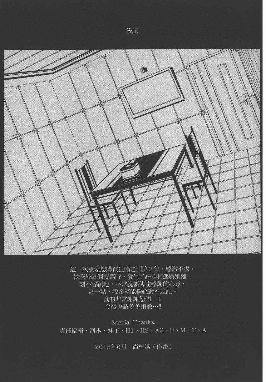 第 258 页