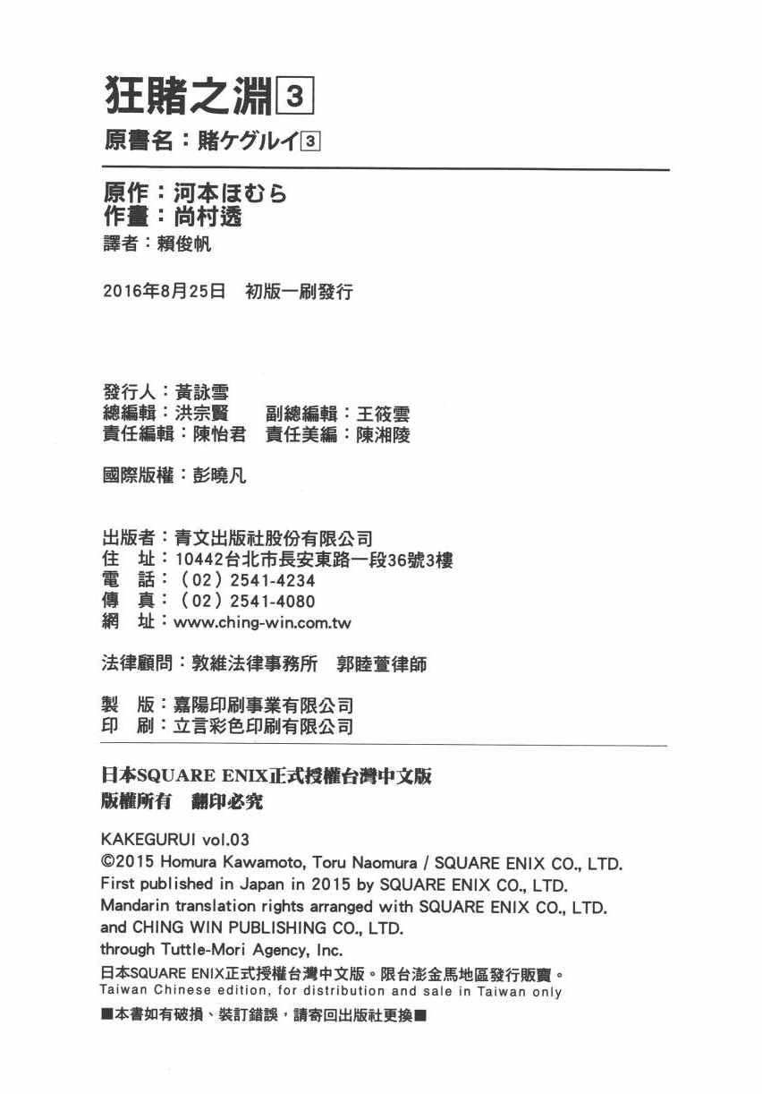 第 259 页