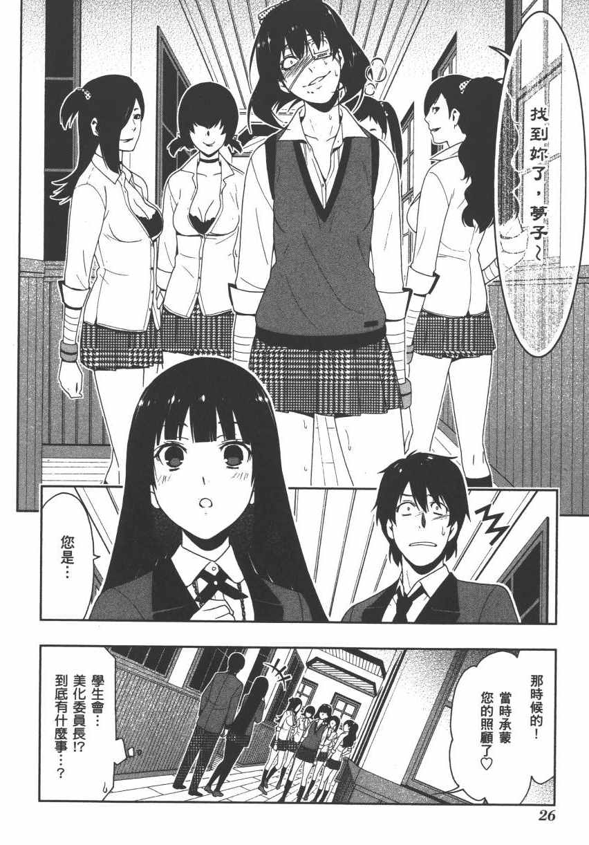 第 29 页