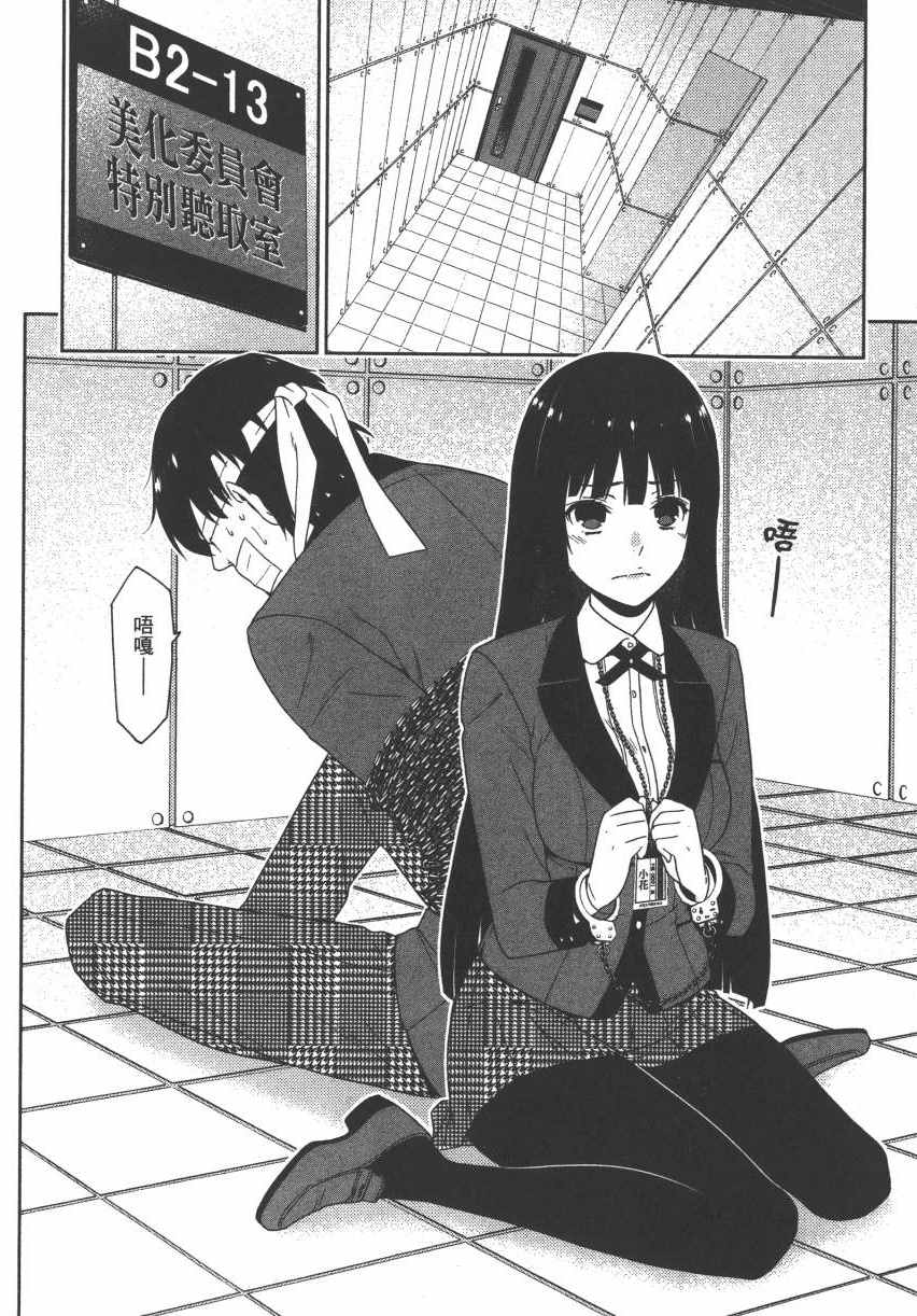 第 33 页