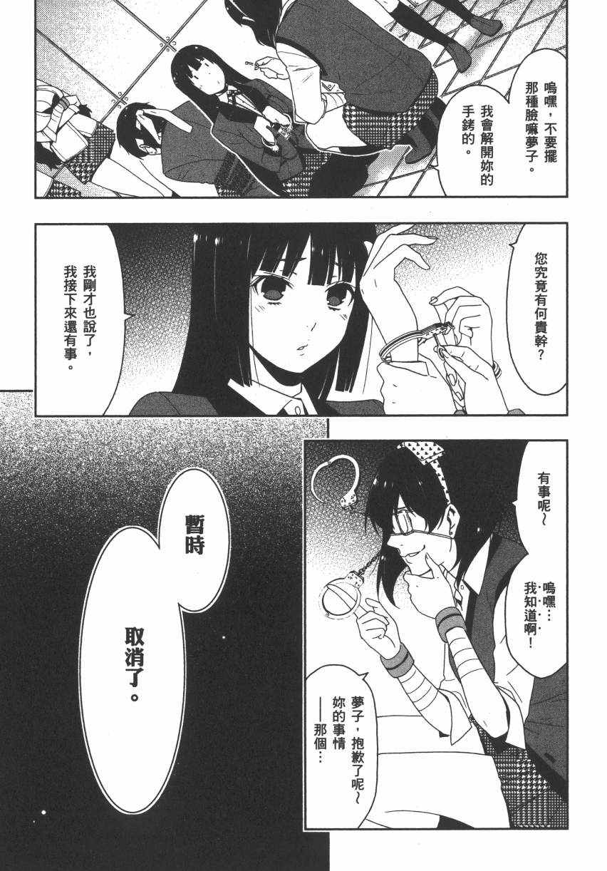 第 34 页