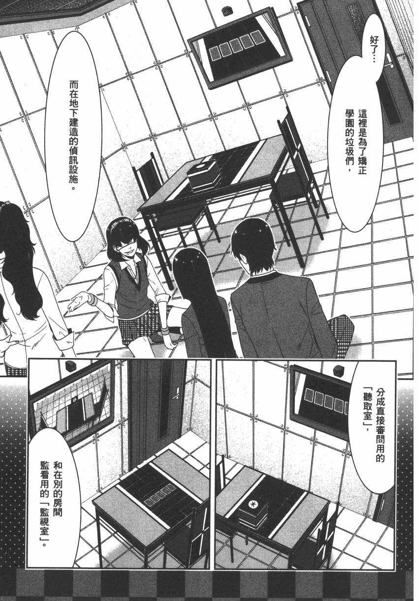 第 38 页