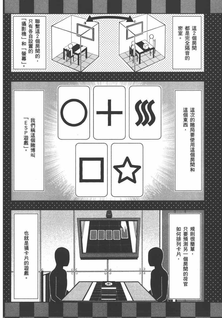第 39 页