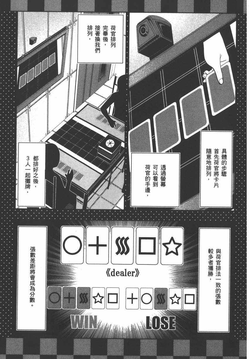 第 40 页