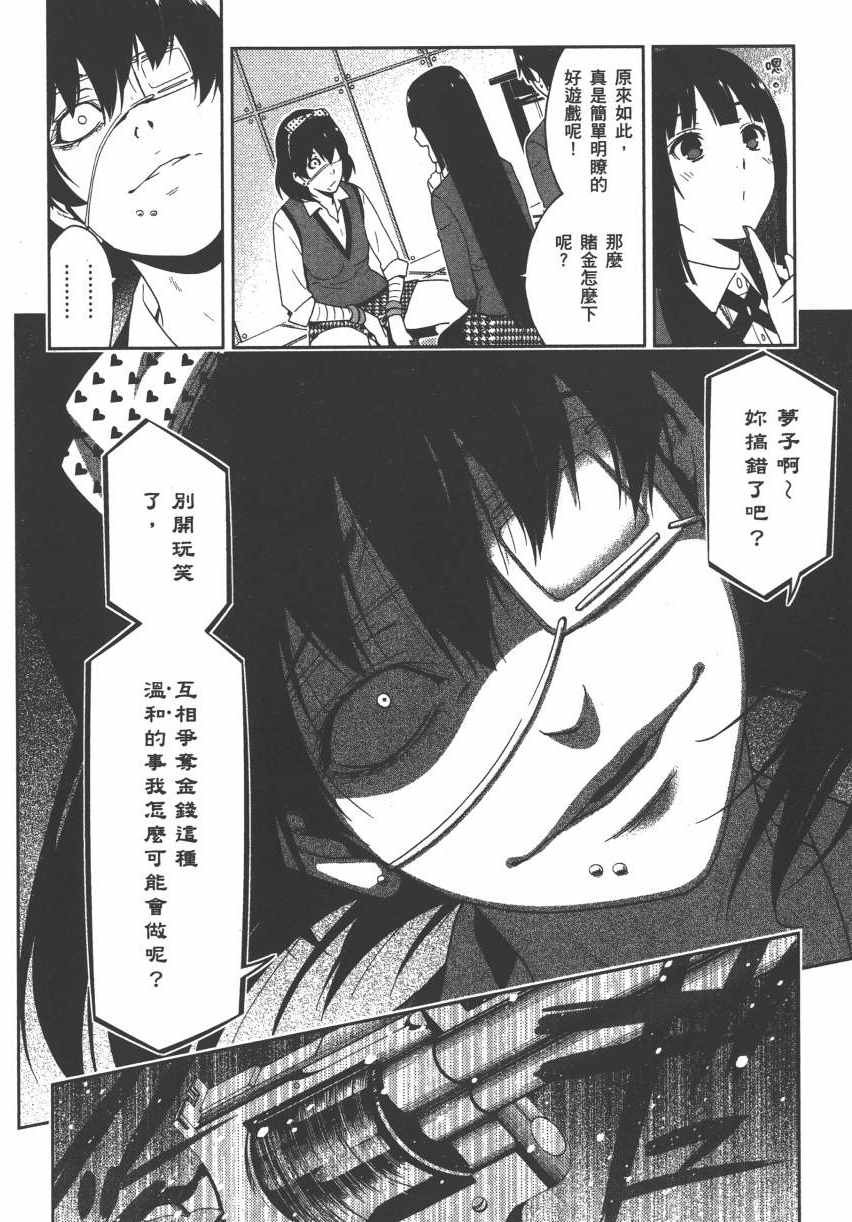 第 41 页