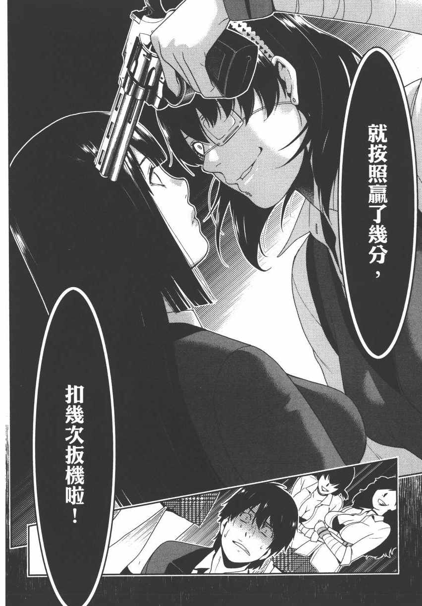 第 43 页