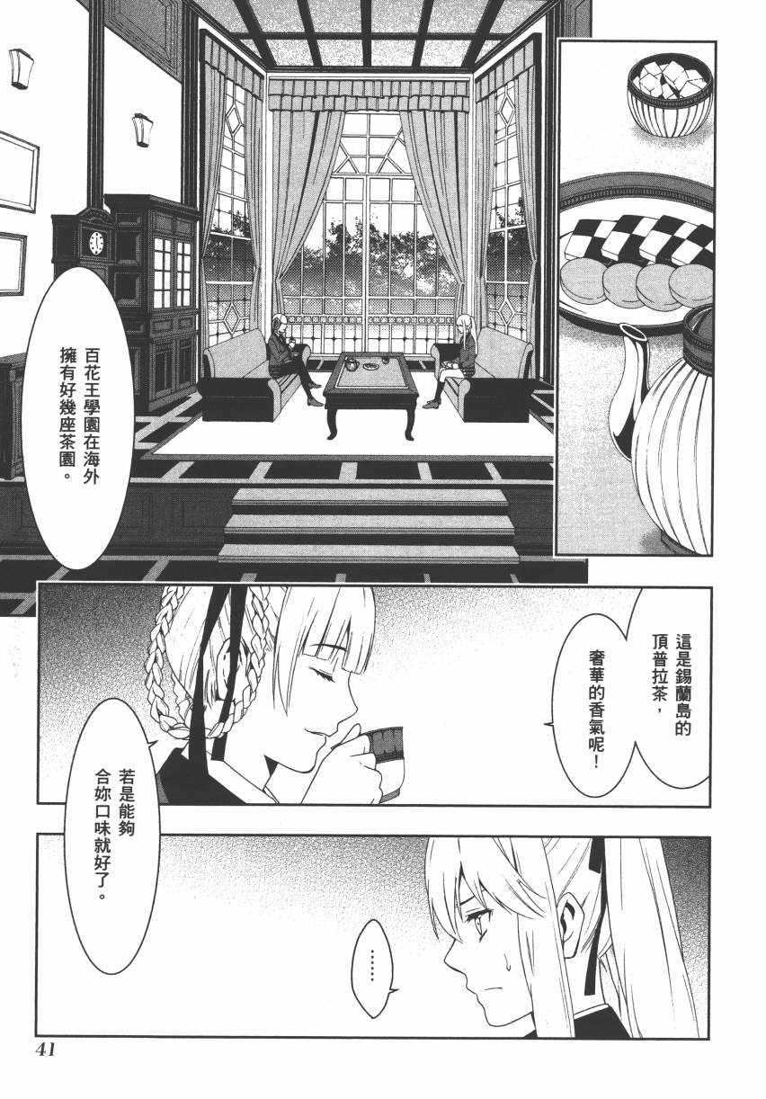 第 44 页