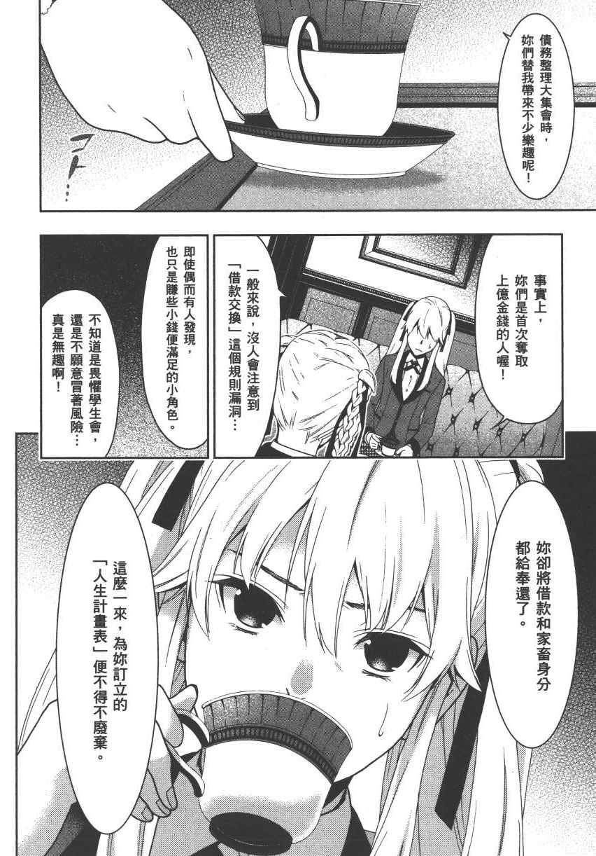 第 45 页
