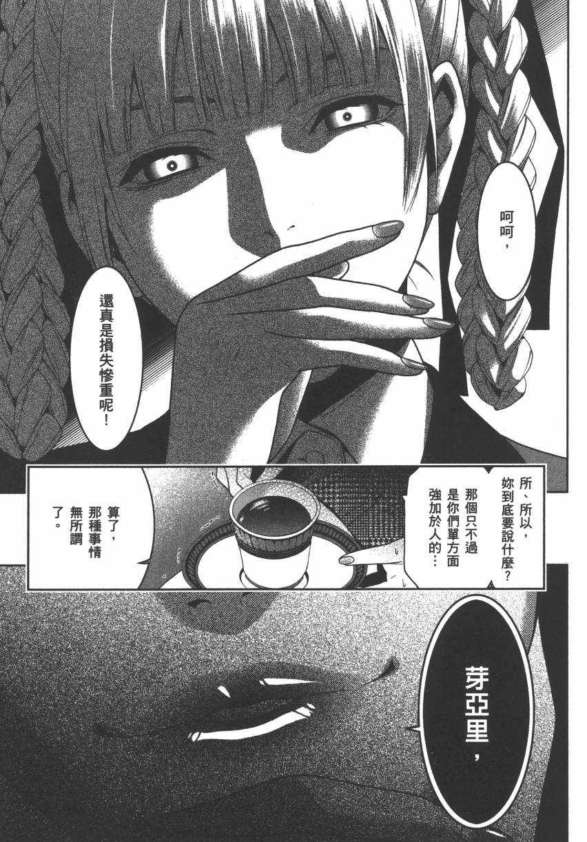 第 46 页
