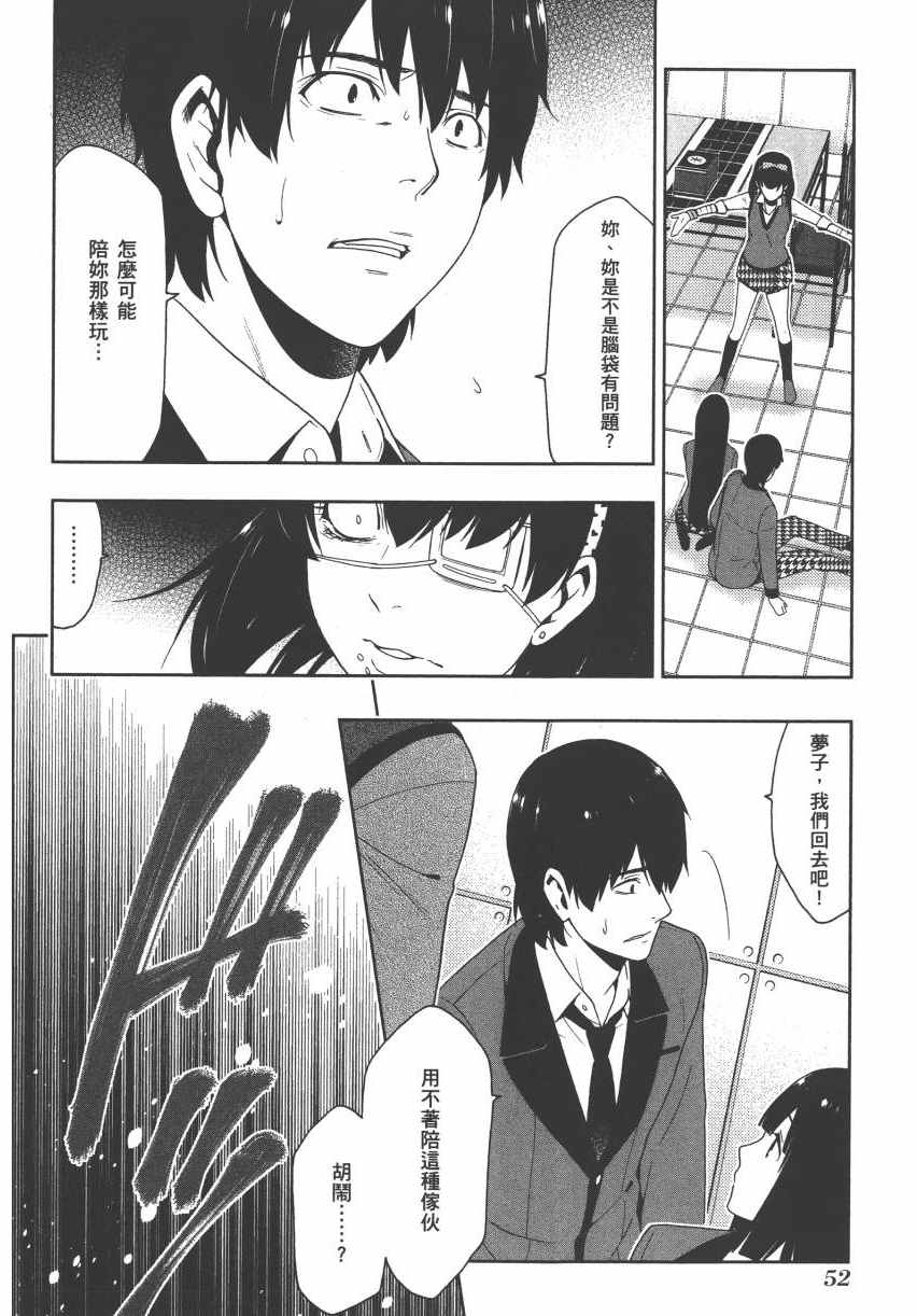 第 55 页