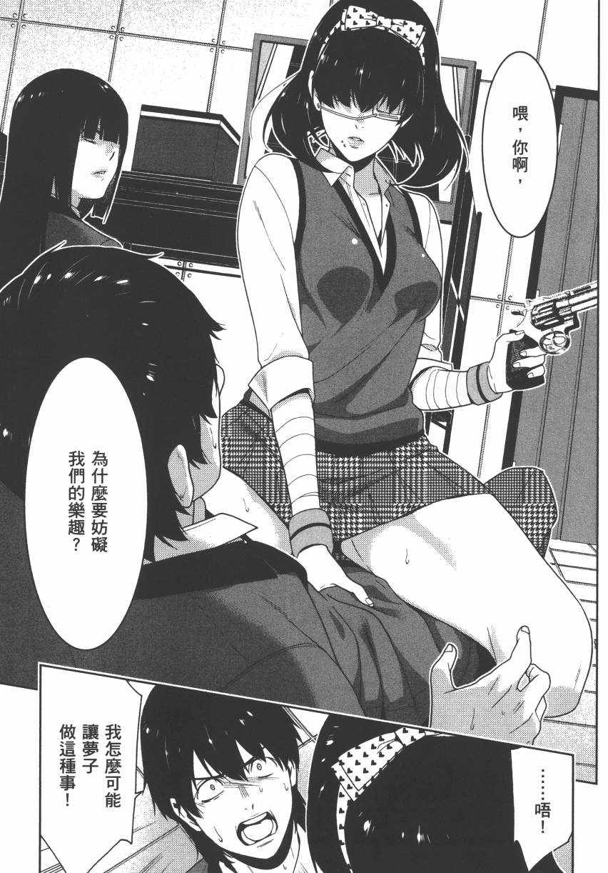 第 56 页