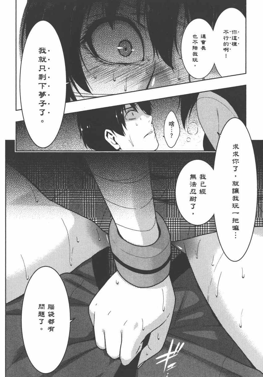 第 57 页