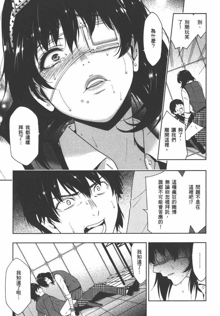 第 58 页