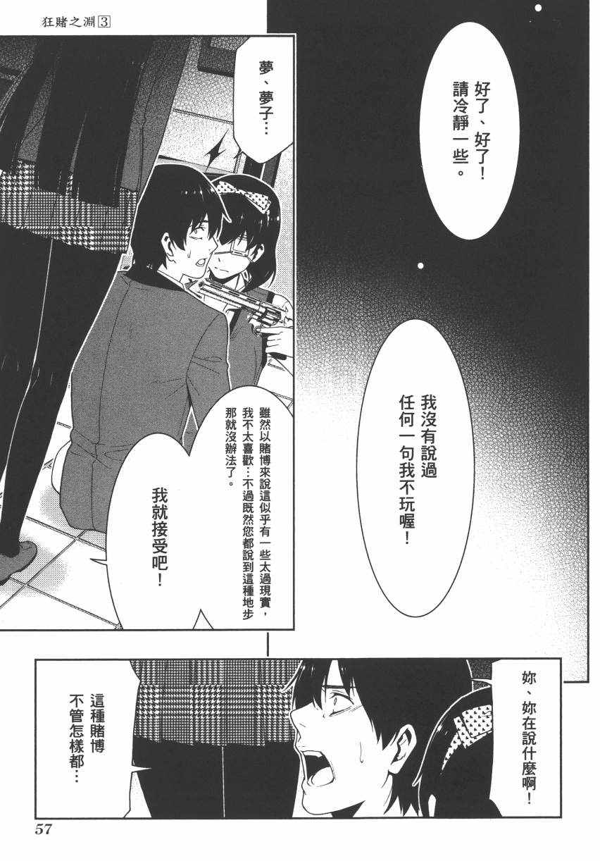 第 60 页