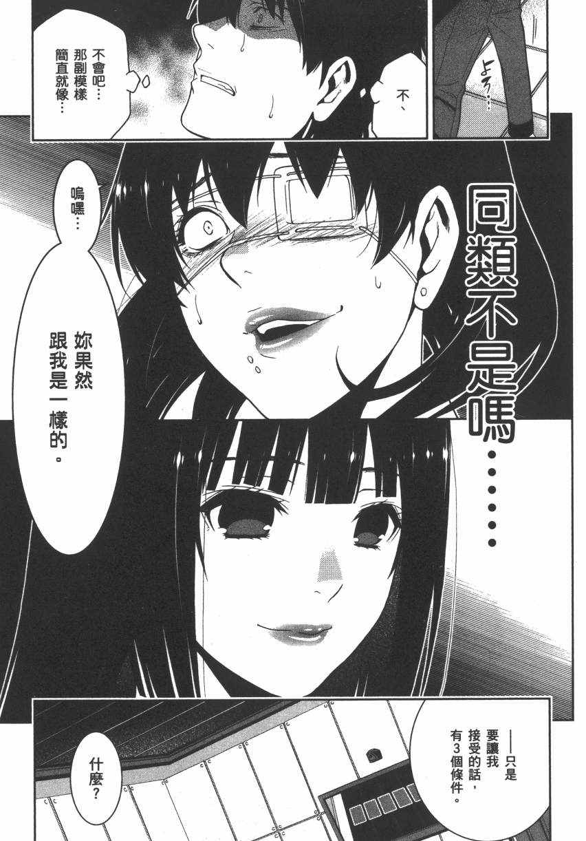 第 62 页