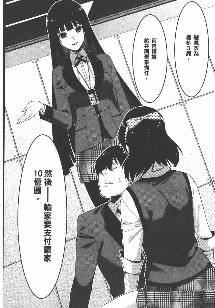 第 63 页