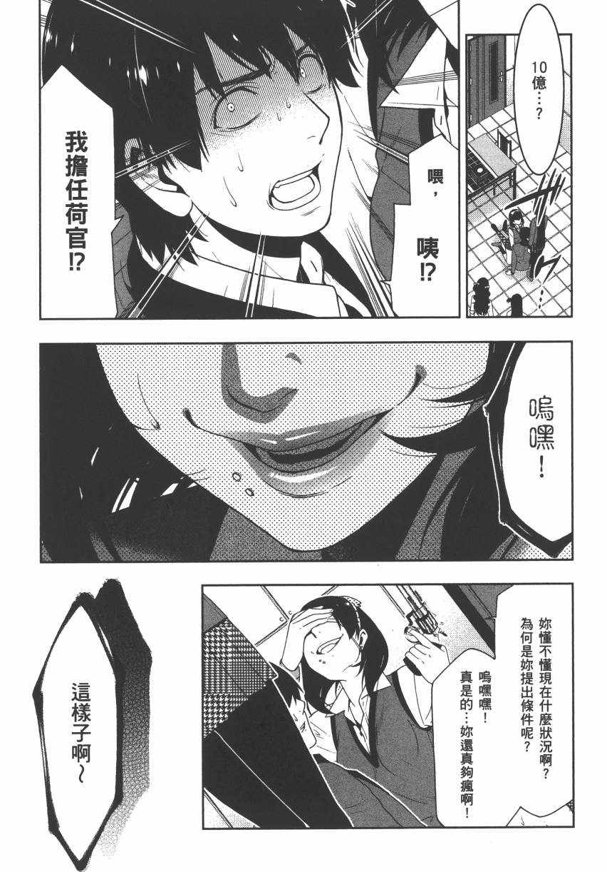 第 64 页