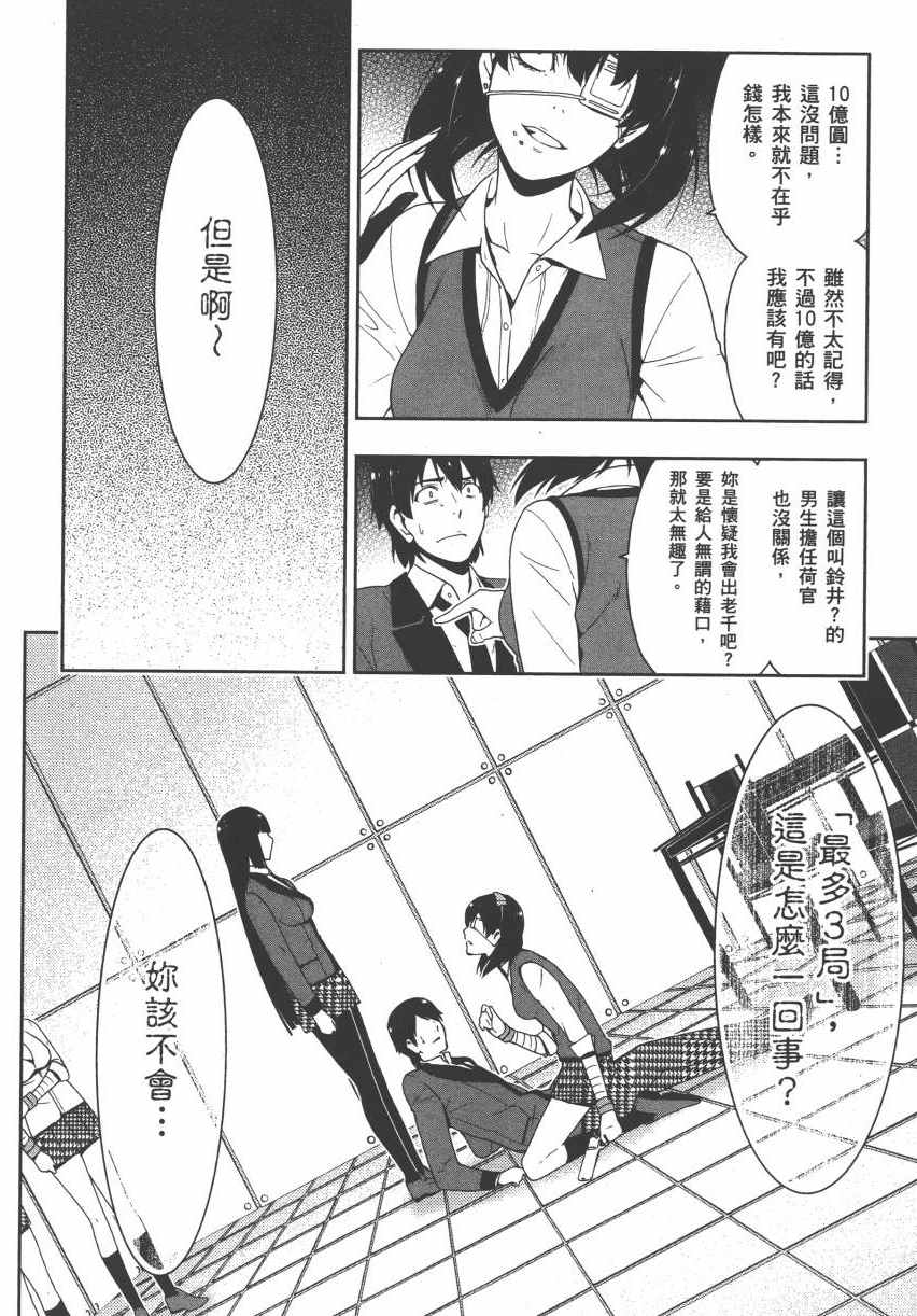 第 65 页